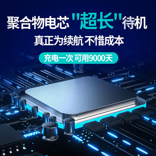 Sanqihu recording artifact can be connected to a mobile phone remote audio recorder for real-time listening to high-definition noise reduction. Mobile phone control, ultra-long standby and positioning-specific one-button portable recorder. Top configuration: 160 days of standby/high-definition dual-mic recording/positioning track/remote switch.