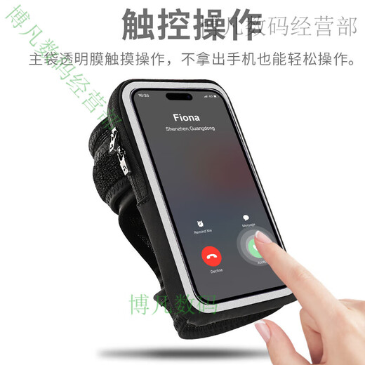 Running wrist bag mobile phone protective cover for men and women outdoor sports fitness Apple Huawei 7-inch universal mobile phone protection classic black 7-inch universal