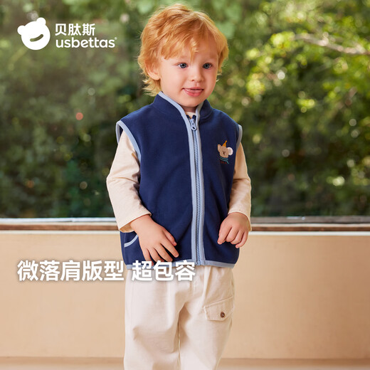 BETUS Children's Vest Spring and Autumn School Uniform Artifact Infant Vest Boys and Girls Baby Polar Fleece Waistcoat