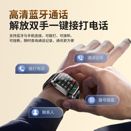 AELVO Huawei machine Hongmeng system Apple machine IOS suitable for precise air bag air pump blood pressure smart monitoring watch heart rate blood oxygen blood sugar uric acid blood lipid health recording instrument