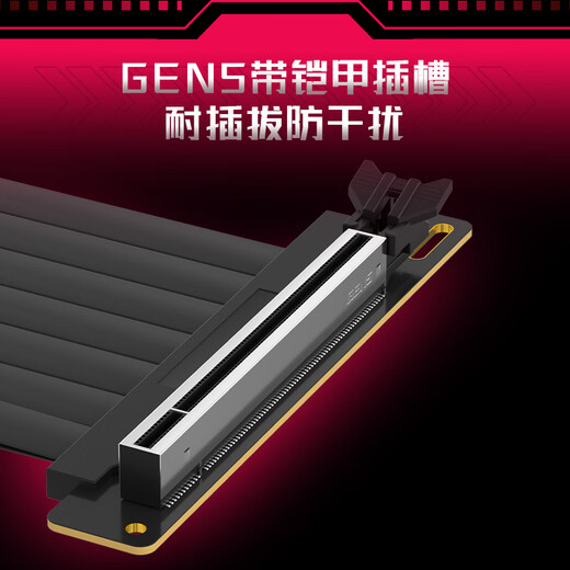 ANQULIFE graphics card extension cable PCIe5.0