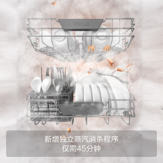 FOTILE Dishwasher 02-V16 Embedded Patented High-Energy Bubble Washing Household 19 Sets Upgraded Large Capacity Independent Steam Sterilization First-Class Water Efficiency Independent 19 Sets 02-V16 19 Sets Large Capacity Black