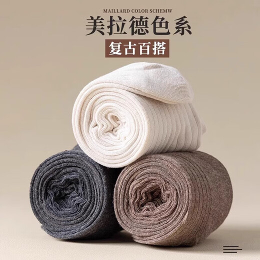 Tanbei long stockings, boot socks, over-the-knee piled pressure socks, women's spring and autumn Maillard matching boots warm socks, over-the-knee piled pressure socks, 1 pair, white