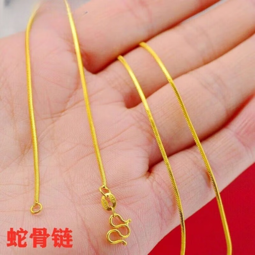 Beimeixing Old Phoenix gold-plated silver necklace for men and women, fashionable and temperament plain clavicle necklace, Chinese Valentine's Day gift. Same style goldfish chain from Old Phoenix Gold Store, 9999, 9.5g. Counter, free exquisite gift box + certificate