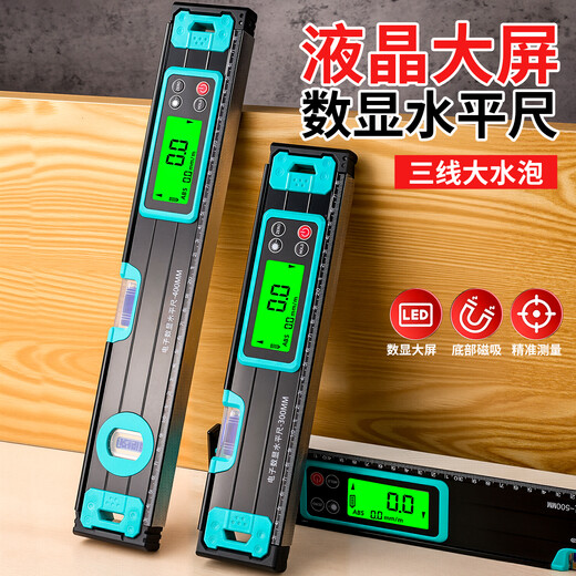 Niuxiang high-precision level ruler digital display electronic strong magnetic water ruler level ruler new digital balance ruler slope ruler digital display electronic level ruler digital tube 400 + accessory package