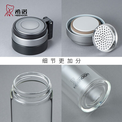 希诺（HEENOOR）玻璃杯单层加厚大容量泡茶杯带茶漏男女士运动户外车载便携水杯子 提环杯盖-695ML【带滤网】