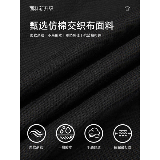 Dingfengbaoluo American half-zip sweatshirt men's spring loose and versatile casual stand-up collar long-sleeved top XMY67 black XL