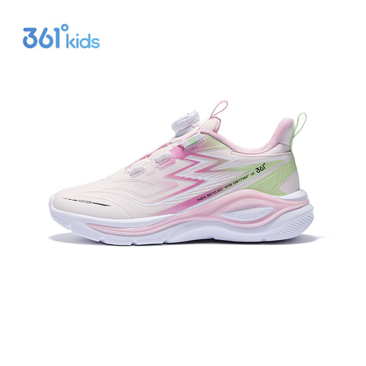 361 Feiyi 2.0 children's sports shoes 25 autumn and winter shock-absorbing soft elastic anti-torsion professional running shoes for boys and girls pink 34