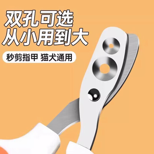 Cat Nail Clipper Nail Clipper Anti-scratch Nail Clipper Cat Claw Pet Supplies Newbie Xiaobai Double Hole Cat Nail Clipper-Pink-1 pc