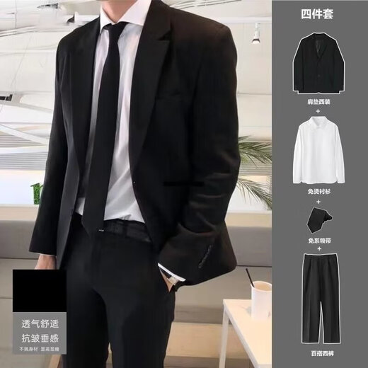 Men's four-piece suit suit, professional business small suit, formal jacket, men's slim fit groom's companion wedding dress, suit 4XL