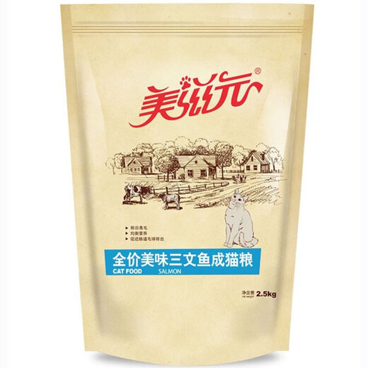 Meiziyuan Meiziyuan cat food salmon flavor adult cat 2.5kg fattening gills 5Jin Jin is equal to 0.5kg kitten British short Meiziyuan salmon young salmon adult cat food 2.5kg 2.5kg/bag