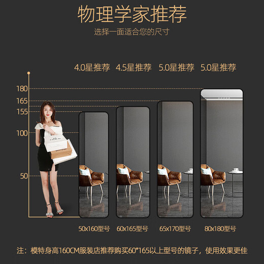 JD Logistics Ganzkörperspiegel, bodenstehender Ankleidespiegel, Glas, großer Spiegel, Schlafsaal, hochauflösender Montagespiegel, wandmontierte Kleidung, klassisches Schwarz, 150 x 40 cm, hängend und hochauflösend, explosionsgeschützt