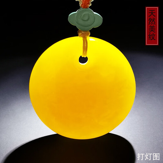 Hupai One thing, one picture, one certificate, natural beeswax pendant, safety buckle princess buckle, women's necklace pendant, sweater chain, pendant 18.16g 40*18mm