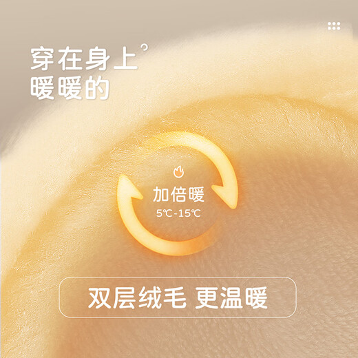 Rabbi children's vest autumn and winter baby vest boys and girls vest warm baby outer top Qianxing 110