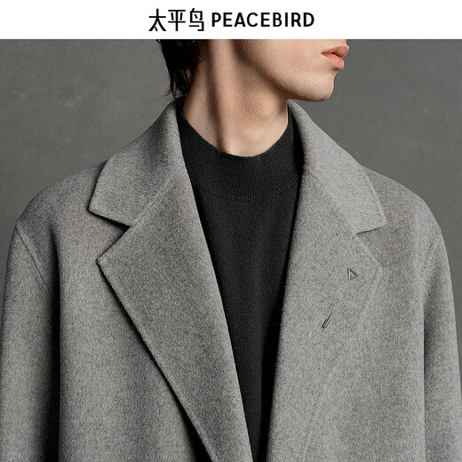 太平鸟男装 含耗牛绒中长款羊毛呢大衣男B1AAE4B03 灰色1 XL