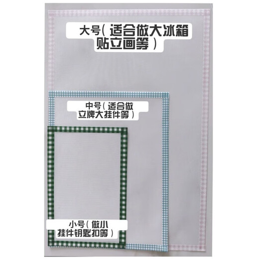 Oein spelled bean baking cloth, ironing paper, ironing cloth, spelled bean tool, baking paper, special ironing paper, thick texture, wrapped baking cloth (one piece each for large, medium and small)