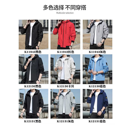 Hailan Spring Jacket Herren 2025 Neue Frühling und Herbst mit Kapuze dünne junge lose Jacke Kurzfarbige Jacke K12131 Black + K12131 Blue Clip Mark Entfernung L [Vorgeschlagen 110-130jin [Jin gleich 0,5 kg]]]