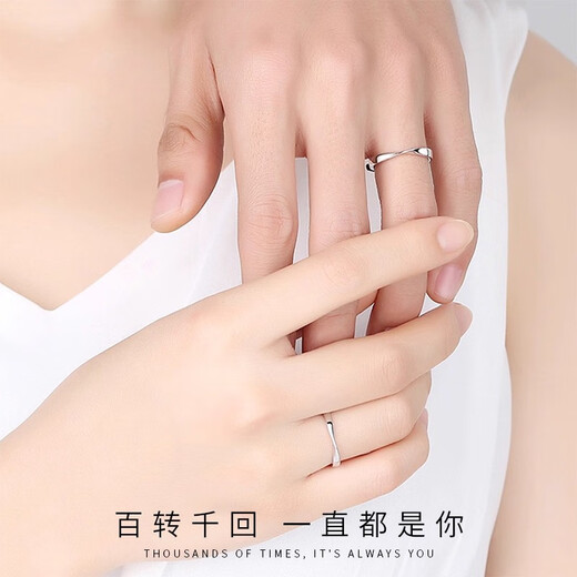 MZMZ Mobius Platinum Couple Ring PT950 Platinum Pairing Rings Wedding Valentine's Day Birthday Gift for Girlfriend and Wife Light Luxury Style - Living Pairing Rings Local Warehouse for Next Day Delivery