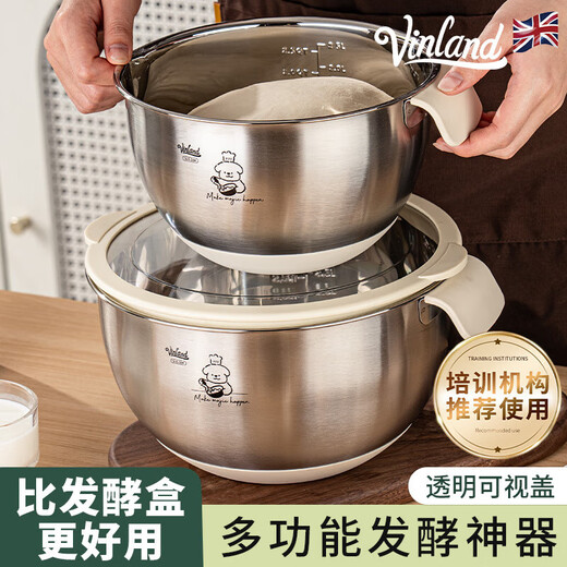 Jingyouyu dough fermentation box dough fermentation box stainless steel kneading basin multi-functional bread box bakery 304 18cm304 steel fermentation basin + visible transparent cover