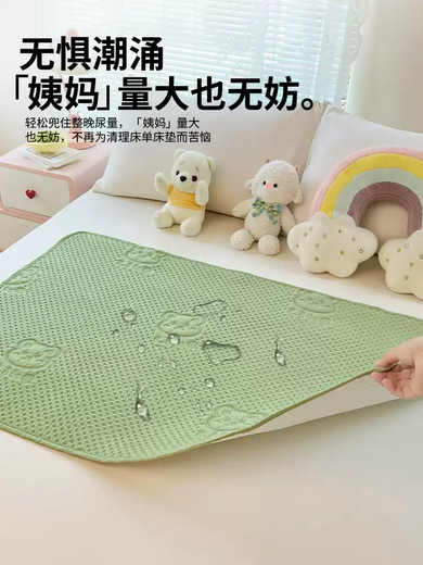 Yinghuan diaper pad for infants and children, waterproof, breathable and washable, large size A-type baby sheets, overnight diaper aunt mattress, thickened matcha green, antibacterial and anti-mite, suitable for mothers and infants, single mattress 70x100cm waterproof, urine barrier, no need to worry about menstrual period