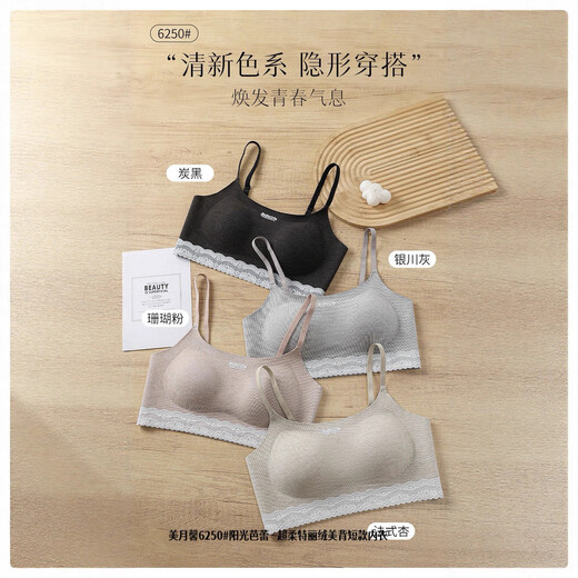 Meiyuexin super soft tricel velvet lace beautiful back women's round tie letter spaghetti straps girly sweet style French apricot one size fits all (85Jin Jin equals 0.5kg -135Jin Jin equals 0.5kg