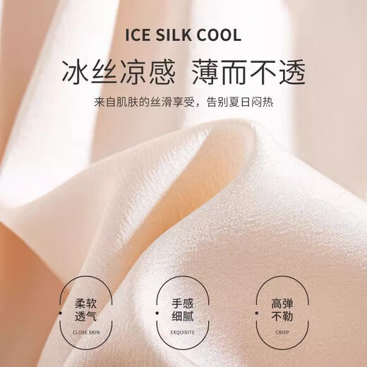 Jk safety pants women's pumpkin pants leggings anti-exposure summer thin student insurance shorts can be worn outside with skirts white new side bow L recommended 80-120Jin Jin equals 0.5 kg