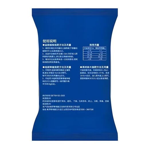 Kaooseen Russia 20-20-20 high-efficiency instant fertilizer is used for crops such as wheat, corn, fruits, vegetables, medicines, etc. 50Jin Jin is equal to 0.5kg (50Jin Jin is equal to 0.5kg (Sends 1 pack) Sent in original packaging