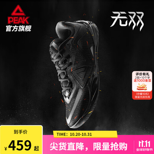 Peak unparalleled basketball shoes men's shoes new cushioning low-top comfortable men's wear-resistant professional practical thin-soled sports shoes all black-Dark Warrior 41