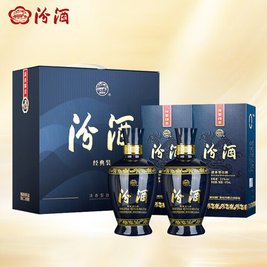 Fenjiu Lanfen fragrant liquor 53% 475ml*2 bottles (53% imitation blue porcelain) gift box