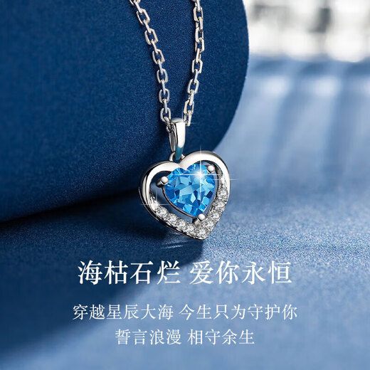 Ji Sifan Light Luxury Necklace Women's Jewelry Heart of the Ocean Platinum Topaz Valentine's Day Anniversary Birthday Gift for Girlfriend Topaz Necklace Set Exclusive Luxury Gift Box