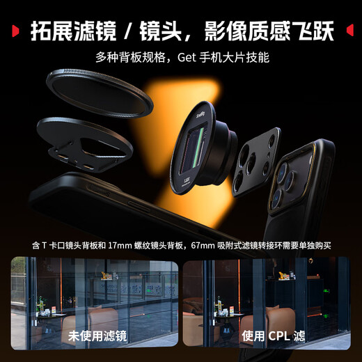 SmallRig is suitable for iPhone17ProMax/17Pro Apple mobile phone case, new protective cover, special case, anti-fall outdoor shooting lens expansion, magnetic suction drama Apple 17 accessories, iPhone17Pro mobile phone case - black