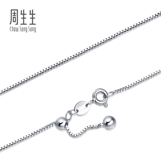 Chow Sang Sang 18K gold and white gold box pattern necklace, versatile plain chain, 78800N price, 45 cm