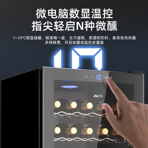 Royalstar Ice Bar Refrigerator Home Living Room Constant Temperature Preservation Refrigerator Tea Beverage Vertical Freezer Office Hotel Sample Freezer Mini Embedded Retro Ice Bar Small Wine Cabinet 75L Refrigeration + White Light First-Class Energy Efficiency