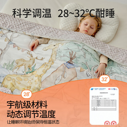 European pregnancy children's anti-kicking quilt, constant temperature silk quilt, autumn and winter baby sleeping bag, big child's belly protection quilt, universal for all seasons, silk constant temperature comfort, winter thickening 5-20, autumn harvest orchard 120cmx100cm 0-2 years old