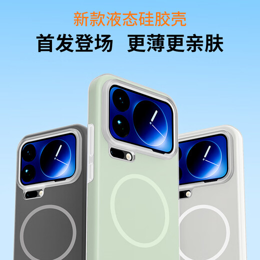 Langling skin-friendly magnetic suction, suitable for Xiaomi 17promax mobile phone case, xiaomi17promax protective case, skin-friendly solid silicone all-inclusive soft shell for men and women, antique white