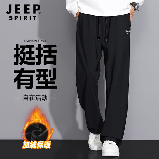JEEP SPIRIT Jeep casual pants men's winter velvet pants men's loose sports pants straight warm trousers men's pants