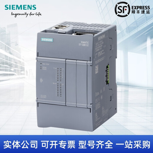 Siemens PLC module S7-1200G21212C 1212FC 1214C 1214FC AC DCDC 6ES7212-1AG50-0XB0 12121