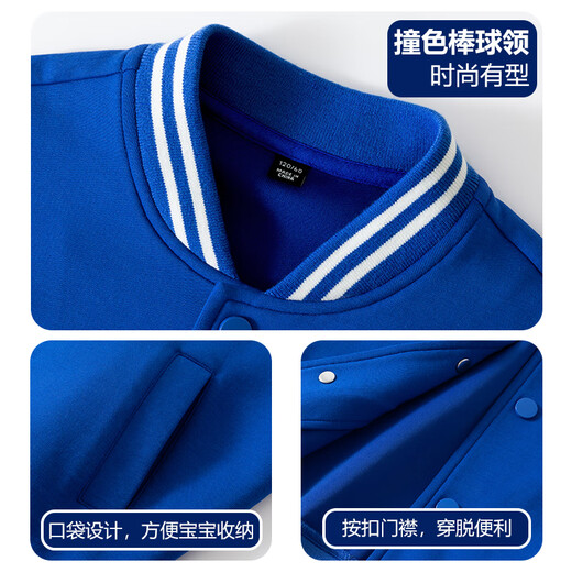 Jeanswest Children's Clothing Boys Suit Spring and Autumn Children's Autumn Versatile Baseball Uniform Boys 2025 New Velvet Jacket Winter Clothes Hooded Velvet Suit Royal Blue/Astronaut 120