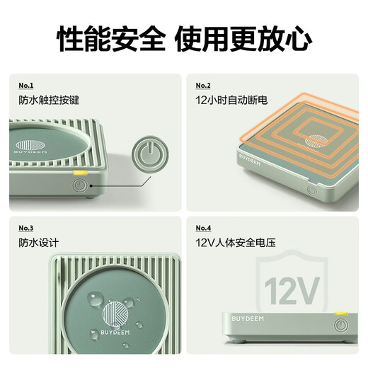 Buydeem Heating Coaster Office Home Constant Temperature Coaster Waterproof Tea Coaster Insulated Coaster Silent Hot Milk Artifact Light Fir Green Single Insulated Coaster 1L