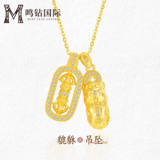 Ming Diamond International 18K Gold Vajra Pixiu Pendant Women's au750 Inlaid Pendant Necklace Jewelry Birthday Gift for Girlfriend