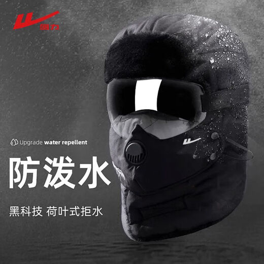 Pull back Lei Feng hat for men and women in winter plus velvet thick warm plush hat pullover outdoor cycling ear protection cold mask cotton hat