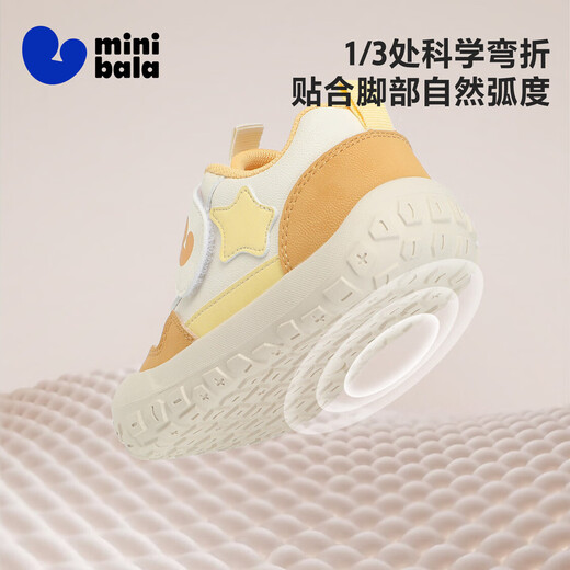 Mini Bala Mini Bala Bala children's casual shoes 2025 spring and autumn new soft-soled outdoor shoes baby toddler shoes beige 20 (inner length 14.3cm, reference foot length 13.8cm)