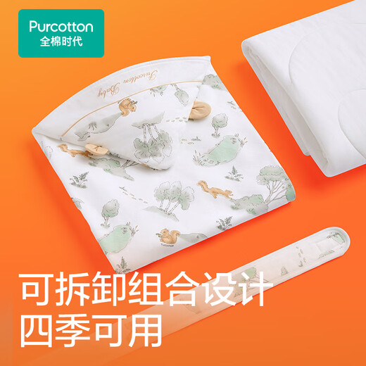 Pure Cotton Era Baby Quilt Removable Bile Knitted Antibacterial Thickened Pure Cotton New Production Room Four Seasons 90*90cm Wonderful Journey