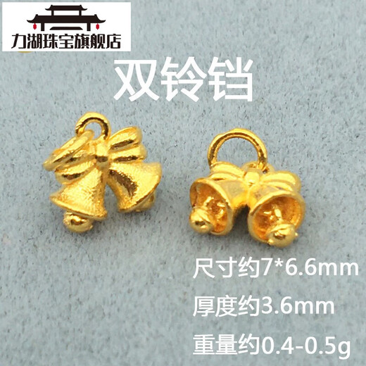Lihu Lao Phoenix 999 quality 18k gold drip accessories 18K gold drip ancient gold lotus bell 18K pure gold No. 15 single star Lao Fengxiang quality