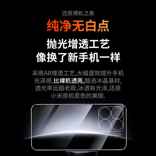 Xuanka German ice crystal suitable for Xiaomi 13 mobile phone case Xiaomi 13 protective cover transparent lens all-inclusive ultra-thin magnetic charging anti-fall cooling for men and women