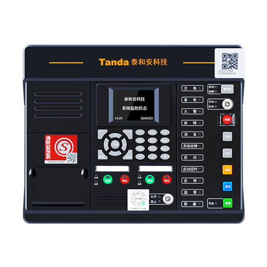 Taihean fire alarm controller linkage control system fire alarm host TX3001DY/30001A TX3001DY fire host/200 points