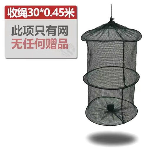 Vinoa fish protection rubberized nylon line anti-hanging fish net bag stainless steel double circle fishing net fishing net fishing gear 1cm 1m without package rope collection 25 diameter 0.45 meters