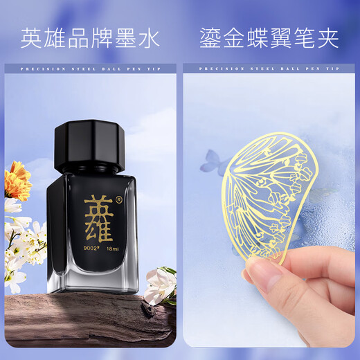 Hero Hot Products Pen Gift Box Notepad Holiday Gift Set Red Commemorative Collection Gift Business High-end Office Signature Pen High-end Gift Customized Engraving Red Butterfly