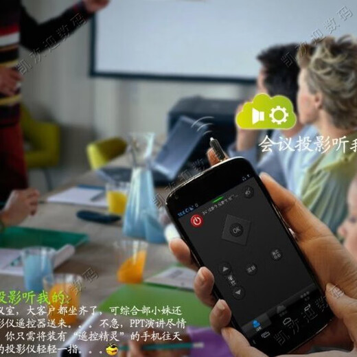 Nikiko mobile phone remote control universal infrared transmitter suitable for Xiaomi OPPOvivo Apple Android dust plug transmitter white plastic model