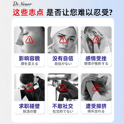 DR.NEUER Spot Mole Removal Cream, Wart and Black Mole Removal, No Scars and No Pain Marks on the Face, Special Wart Spotting Potion, Special for Children.